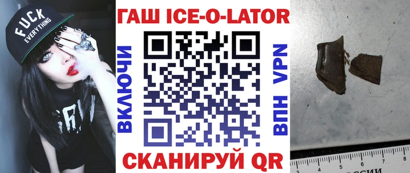 Наркота Сортавала Канабис Мефедрон COCAIN СК ГАШ