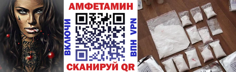 Амфетамин 97% Сортавала