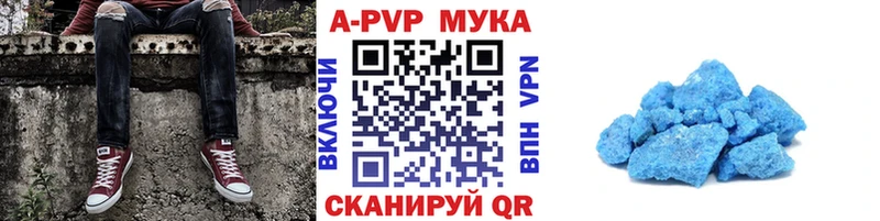 APVP кристаллы  Сортавала 