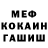 КЕТАМИН VHQ Bryan Head
