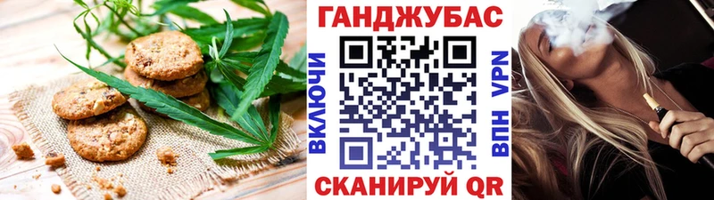 Печенье с ТГК марихуана Сортавала