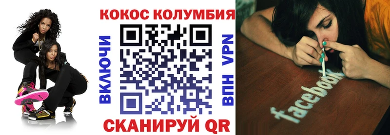 Cocaine FishScale  кракен маркетплейс  Сортавала  что такое наркотик 
