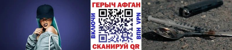 ГЕРОИН гречка  купить наркоту  Сортавала 