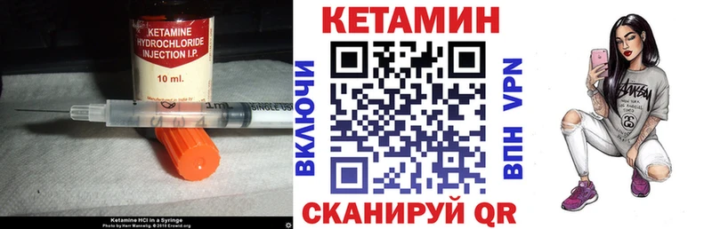 КЕТАМИН ketamine  Сортавала 