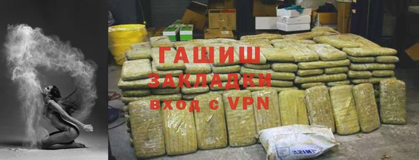бошки Алзамай