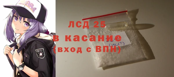 мескалин Алексин