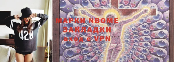 мескалин Алексин