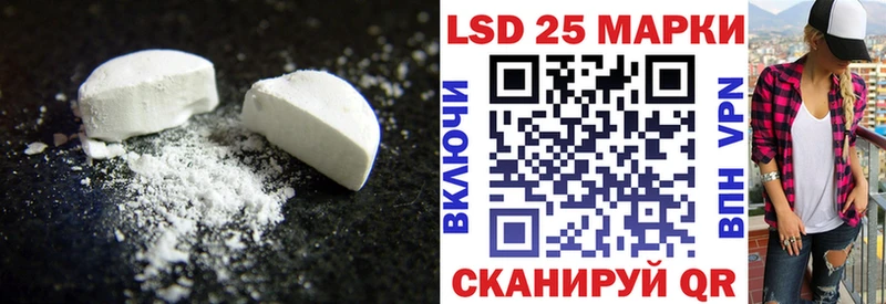 Лсд 25 экстази ecstasy  Сортавала 