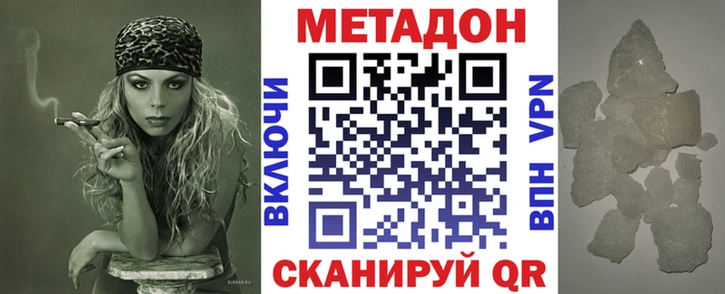 МЕТАДОН VHQ  купить наркотик  Сортавала 